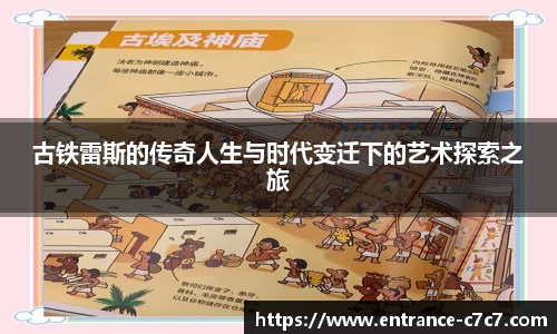c7娱乐