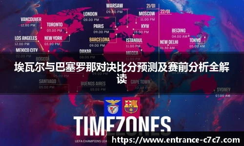 c7娱乐