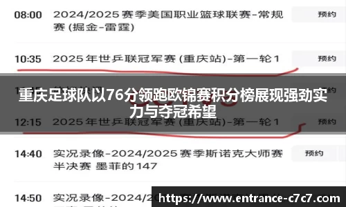 c7娱乐官网