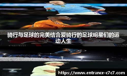 c7娱乐