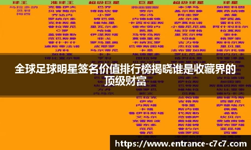 c7娱乐官网